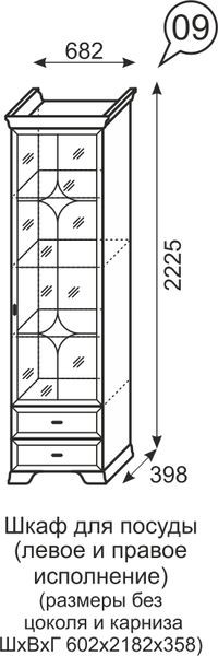 Шкаф для посуды Венеция 9 бодега в Троицке - troick.mebel24.online | фото 3