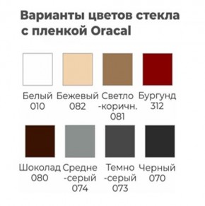 Шкаф-купе ХИТ 22-12/2-22 (620) в Троицке - troick.mebel24.online | фото 6