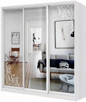 Шкаф-купе ХИТ 23-4-20/2-656 ОРНАМЕНТ в Троицке - troick.mebel24.online | фото