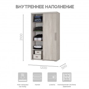 Шкаф-купе ШКК-11 (ясень белый) в Троицке - troick.mebel24.online | фото 5