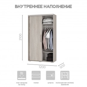 Шкаф-купе ШКК-11 (ясень белый) в Троицке - troick.mebel24.online | фото 6