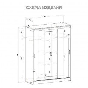 Шкаф-купе Смарт ШКК-06 (дуб сонома/белый) в Троицке - troick.mebel24.online | фото 5