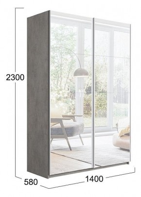 Шкаф-купе Траст СШК 2.140.70-13.13 в Троицке - troick.mebel24.online | фото 3