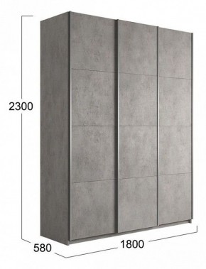Шкаф-купе Траст СШК 2.180.60-11.11.11 в Троицке - troick.mebel24.online | фото 3