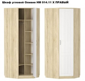 Спальня Оливия X Модульная в Троицке - troick.mebel24.online | фото 4