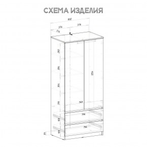 Спальня Симпл (белая) модульная в Троицке - troick.mebel24.online | фото 39