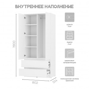 Спальня Симпл (белая) модульная в Троицке - troick.mebel24.online | фото 40