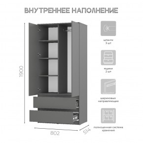 Спальня Симпл (графит) модульная в Троицке - troick.mebel24.online | фото 38