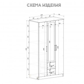 Спальный гарнитур Евро (модульный) Крафт/Белый в Троицке - troick.mebel24.online | фото 35