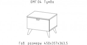 ОМЕГА Спальный гарнитур (модульная) в Троицке - troick.mebel24.online | фото 10