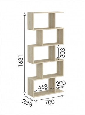 Стеллаж открытый мини 2 Салоу в Троицке - troick.mebel24.online | фото 3