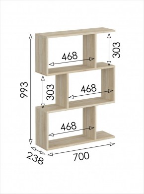 Стеллаж открытый мини Салоу в Троицке - troick.mebel24.online | фото 3