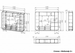 Стенка для гостиной Мебелеф-3 в Троицке - troick.mebel24.online | фото 7