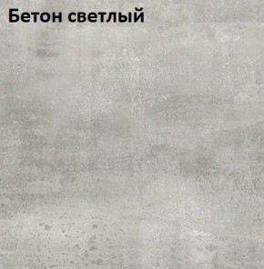Стол Angel (аналог Hagen) Нераздвижной в Троицке - troick.mebel24.online | фото 3