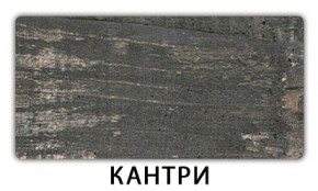 Стол-бабочка Бриз пластик Семолина бежевая в Троицке - troick.mebel24.online | фото 10
