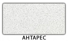Стол-бабочка Бриз пластик Семолина бежевая в Троицке - troick.mebel24.online | фото 6
