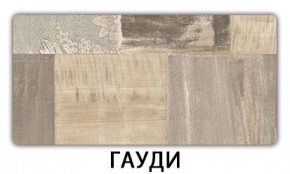 Стол-бабочка Бриз пластик Семолина бежевая в Троицке - troick.mebel24.online | фото 7