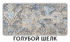 Стол-бабочка Паук пластик травертин  Аламбра в Троицке - troick.mebel24.online | фото 7