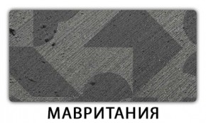 Стол-бабочка Паук пластик травертин Семолина бежевая в Троицке - troick.mebel24.online | фото 11