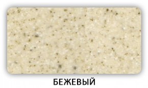 Стол Бриз камень черный Бежевый в Троицке - troick.mebel24.online | фото 2