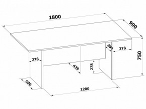 Стол для переговоров СПР-05 в Троицке - troick.mebel24.online | фото 2