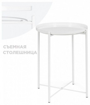 Стол журнальный Tray 1 в Троицке - troick.mebel24.online | фото 3