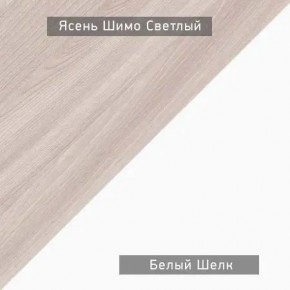Стол компьютерный Котофей в Троицке - troick.mebel24.online | фото 6