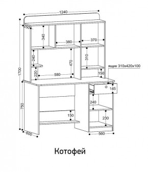 Стол компьютерный Котофей в Троицке - troick.mebel24.online | фото 8