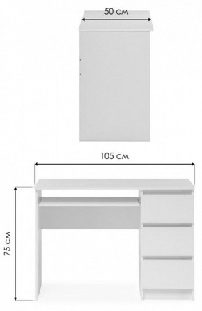Стол компьютерный Мадера СМП в Троицке - troick.mebel24.online | фото 6