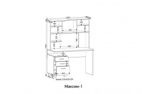 Стол компьютерный Максим 1 в Троицке - troick.mebel24.online | фото 9