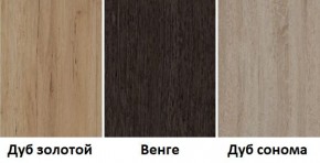 Стол обеденный (600*600) в Троицке - troick.mebel24.online | фото 4