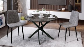 Стол обеденный Diamond Тип 2 в Троицке - troick.mebel24.online | фото 2