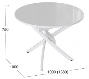 Стол обеденный Diamond Тип 3 в Троицке - troick.mebel24.online | фото 3