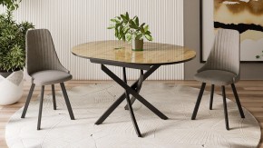 Стол обеденный Diamond Тип 3 в Троицке - troick.mebel24.online | фото 3