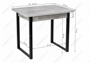Стол обеденный Форли в Троицке - troick.mebel24.online | фото