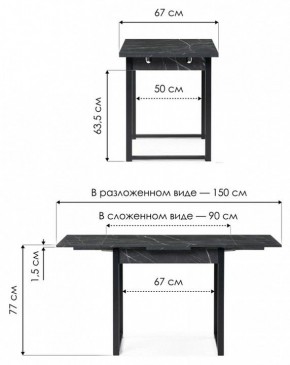 Стол обеденный Форли в Троицке - troick.mebel24.online | фото 8