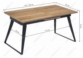 Стол обеденный Кхал в Троицке - troick.mebel24.online | фото 10