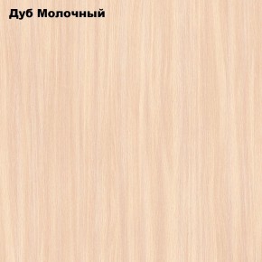 Стол обеденный Классика-1 в Троицке - troick.mebel24.online | фото 4