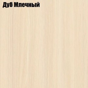 Стол обеденный Классика-1 в Троицке - troick.mebel24.online | фото 6