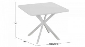 Стол обеденный Лиссабон в Троицке - troick.mebel24.online | фото 9