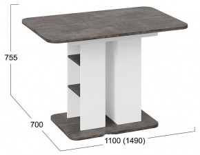 Стол обеденный Мюнхен Тип 2 в Троицке - troick.mebel24.online | фото 6