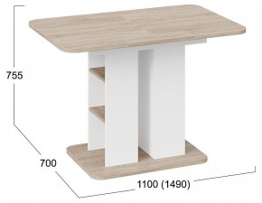 Стол обеденный Мюнхен Тип 2 в Троицке - troick.mebel24.online | фото 5