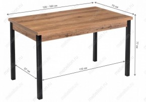 Стол обеденный Оригон в Троицке - troick.mebel24.online | фото 10