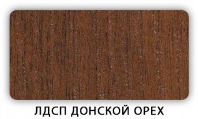Стол обеденный Паук лдсп ЛДСП Венге Цаво в Троицке - troick.mebel24.online | фото 3