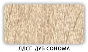 Стол обеденный Паук лдсп ЛДСП Венге Цаво в Троицке - troick.mebel24.online | фото 4