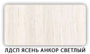 Стол обеденный Паук лдсп ЛДСП Венге Цаво в Троицке - troick.mebel24.online | фото 5
