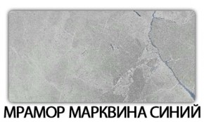 Стол обеденный Паук пластик Кантри в Троицке - troick.mebel24.online | фото 14