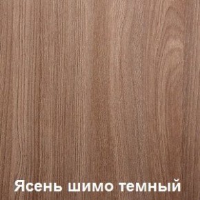 Стол обеденный поворотно-раскладной с ящиком в Троицке - troick.mebel24.online | фото 5