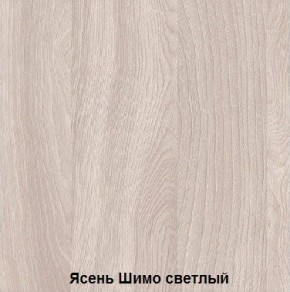 Стол обеденный поворотно-раскладной с ящиком в Троицке - troick.mebel24.online | фото 6