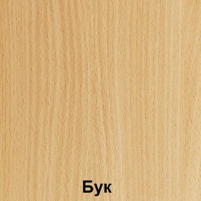 Стол обеденный "Лицей" (Лц.ОС-4) в Троицке - troick.mebel24.online | фото 2